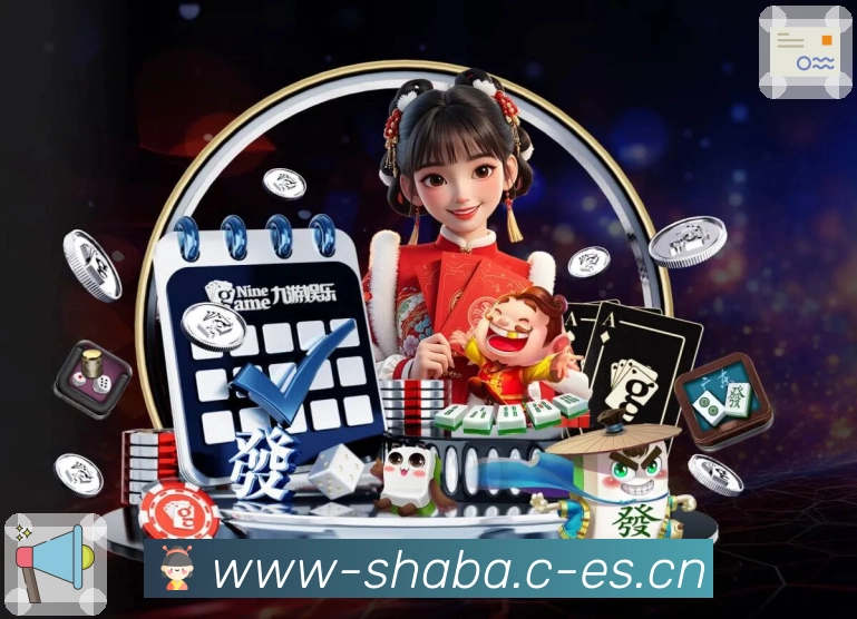 沙巴体育平台展示图